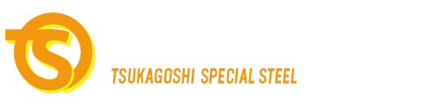 塚越特殊鋼株式会社テスト